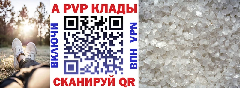 Купить закладку Приволжский Амфетамин МЕТАМФЕТАМИН Марихуана ГАШИШ Галлюциногенные грибы
