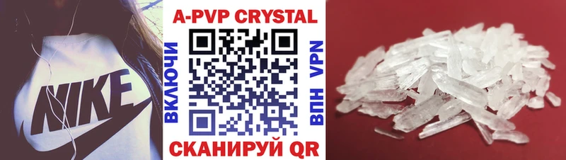 Alpha PVP крисы CK  Приволжский 