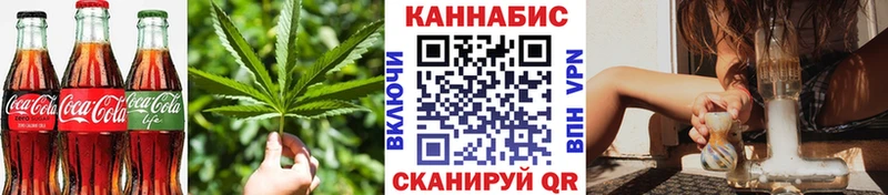 Cannafood конопля  Приволжский 