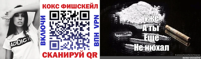 как найти   Приволжский  Cocaine VHQ 