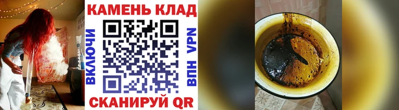 ГАШ хэш  Приволжский 