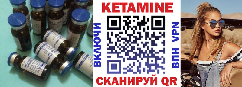 наркотики  ссылка на мегу   Кетамин ketamine  Приволжский 