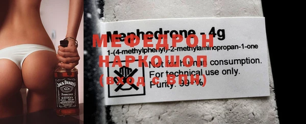 метадон Осинники