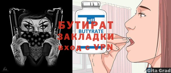 apvp Осташков