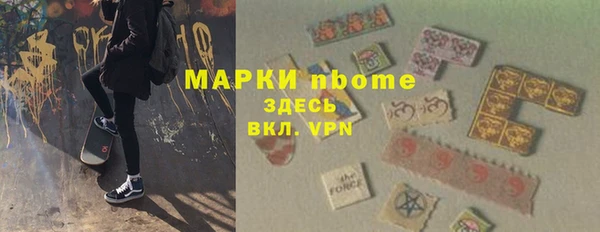 мет Остров