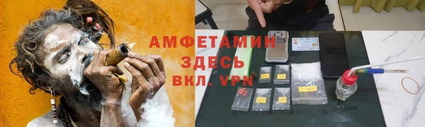 метадон Осинники