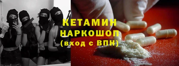 метадон Осинники