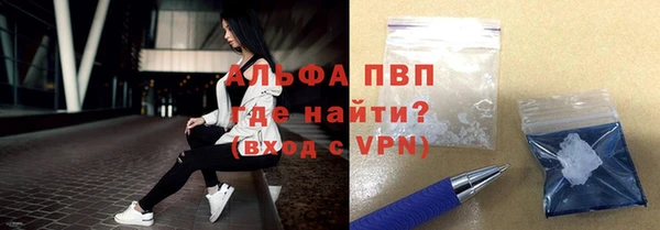 бошки Новосибирск