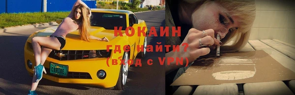метадон Осинники