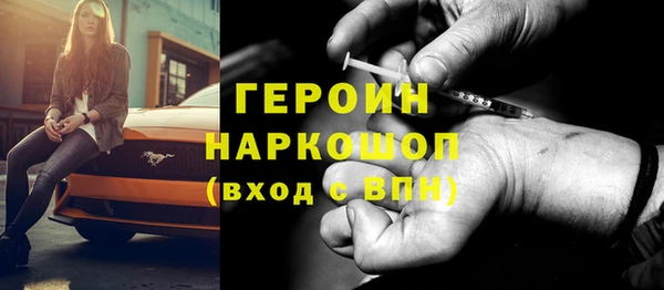 метадон Осинники