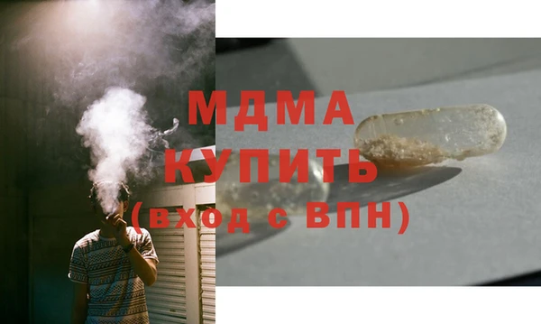 метадон Осинники