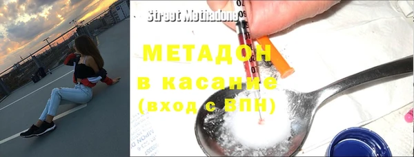 метадон Осинники