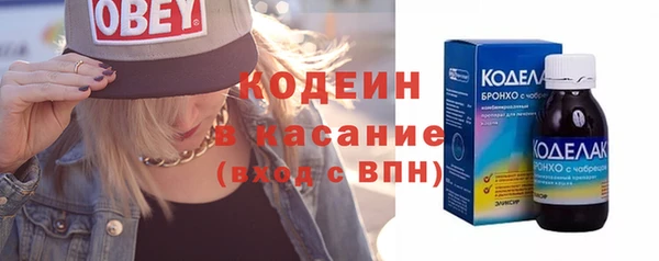 метадон Осинники