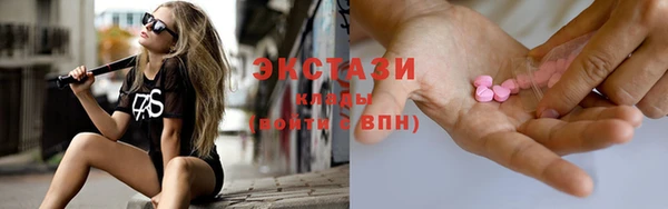 наркотики Ессентукская