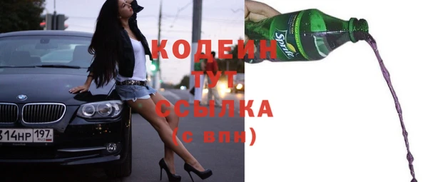 мет Остров