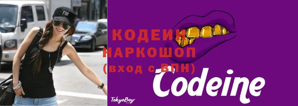 метадон Осинники
