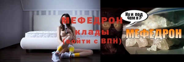 метадон Осинники