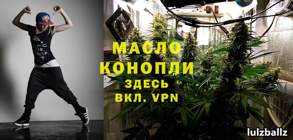 крисы Санкт-Петербург