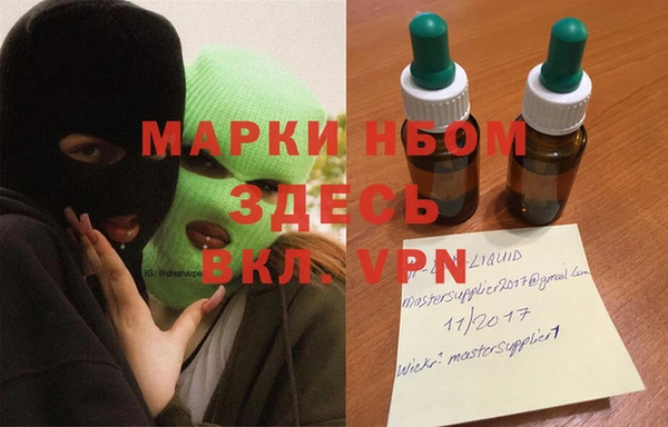 мет Остров
