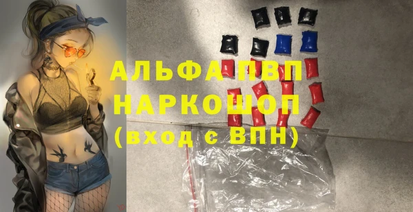 метадон Осинники