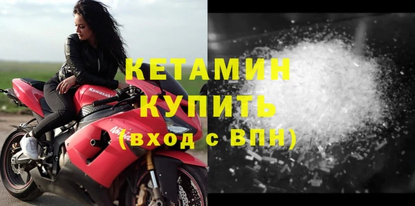 метадон Осинники