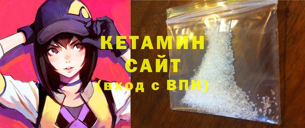 метадон Осинники