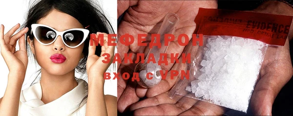 мет Остров