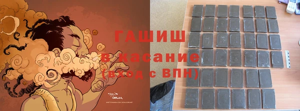 метадон Осинники