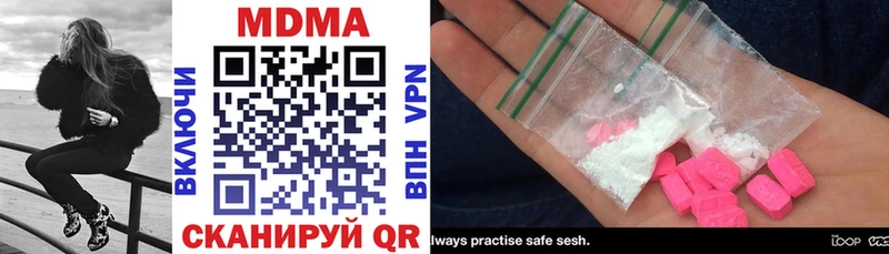 MEGA вход  Приволжский  MDMA VHQ  закладка 