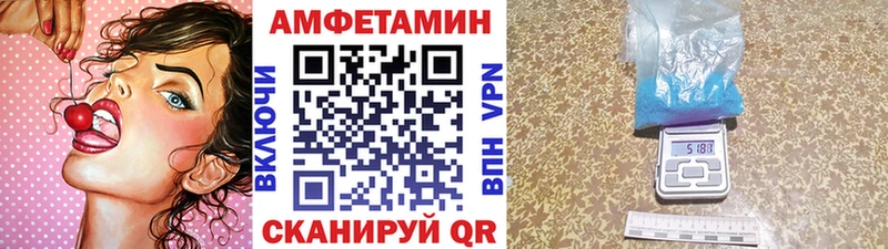 Первитин Декстрометамфетамин 99.9%  Приволжский 