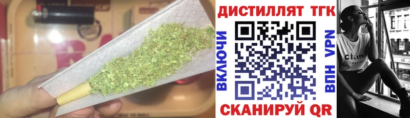 ТГК вейп  Приволжский 